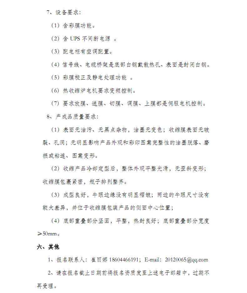 1605840451162315.png 4.png